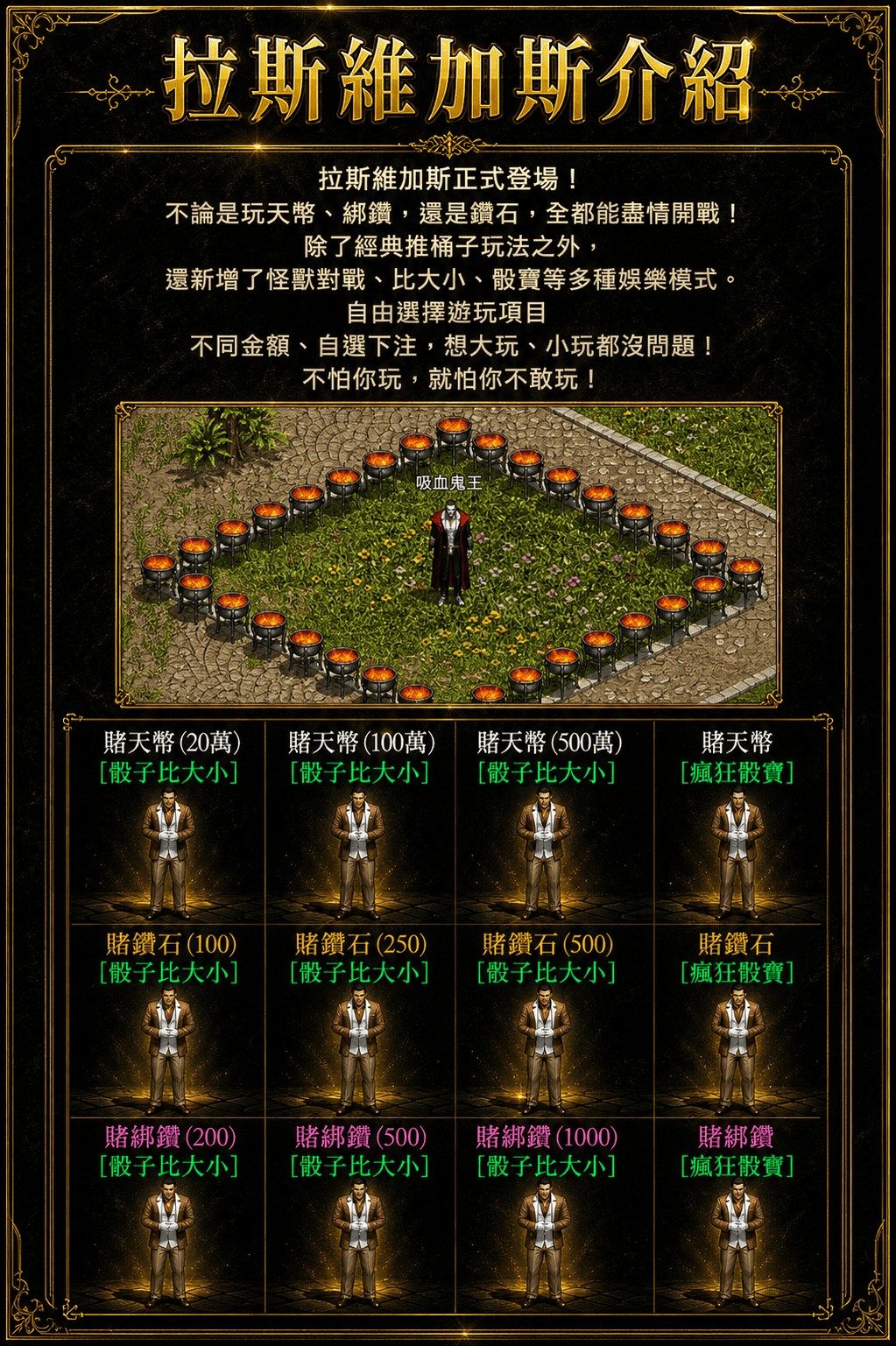 拉斯維加斯.jpg