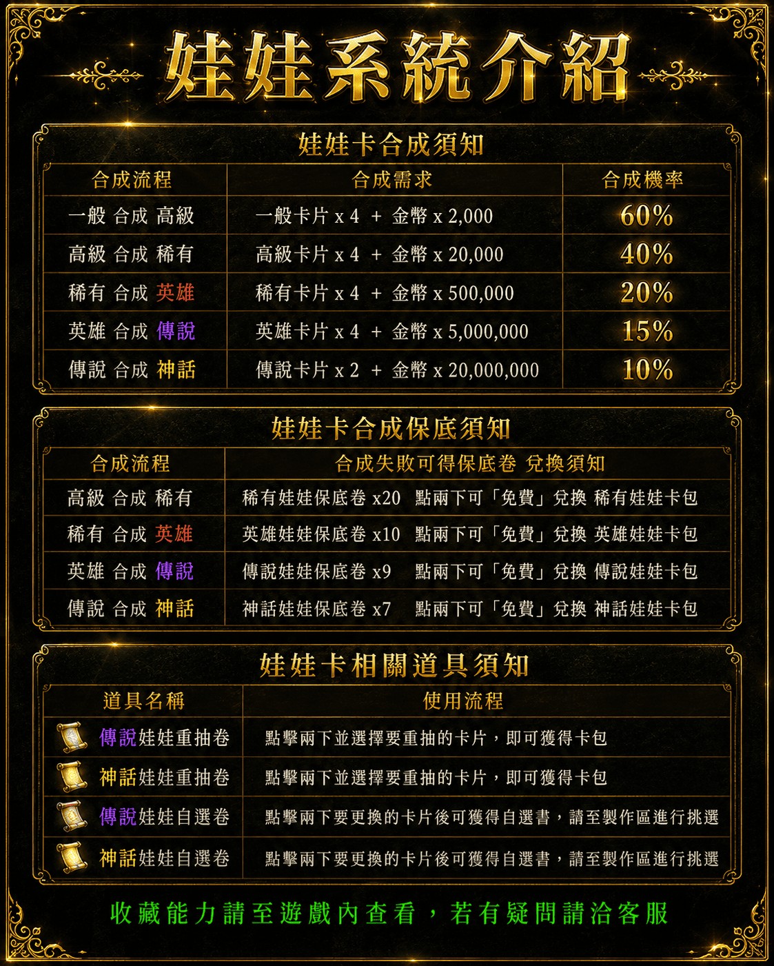 娃娃介紹1.jpg