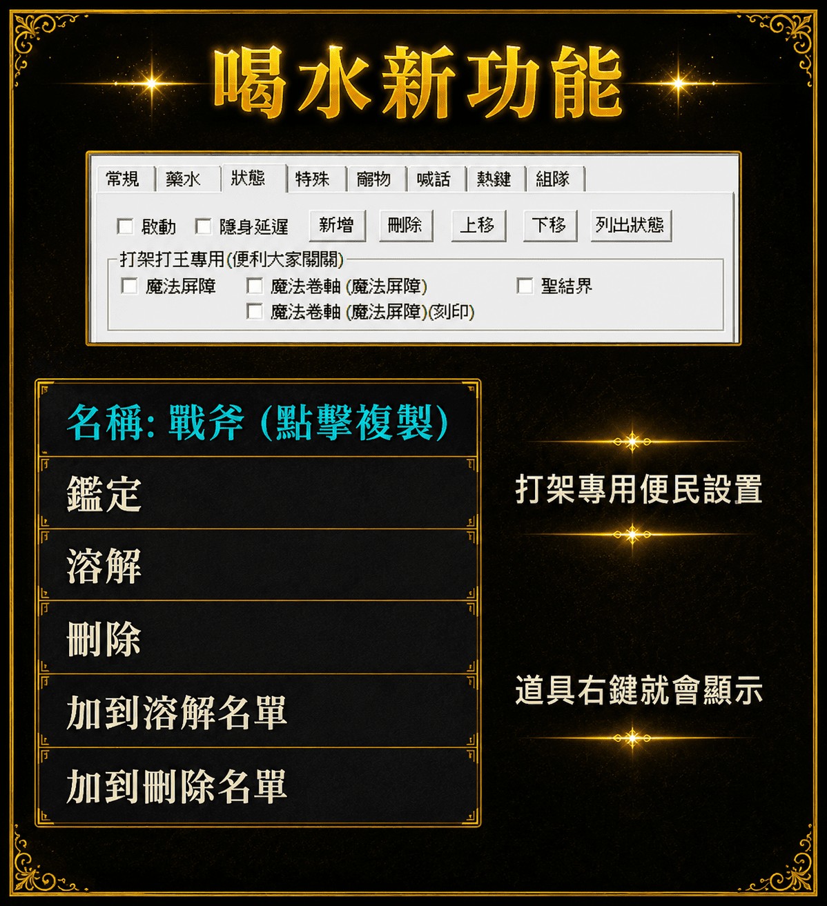 喝水功能.jpg