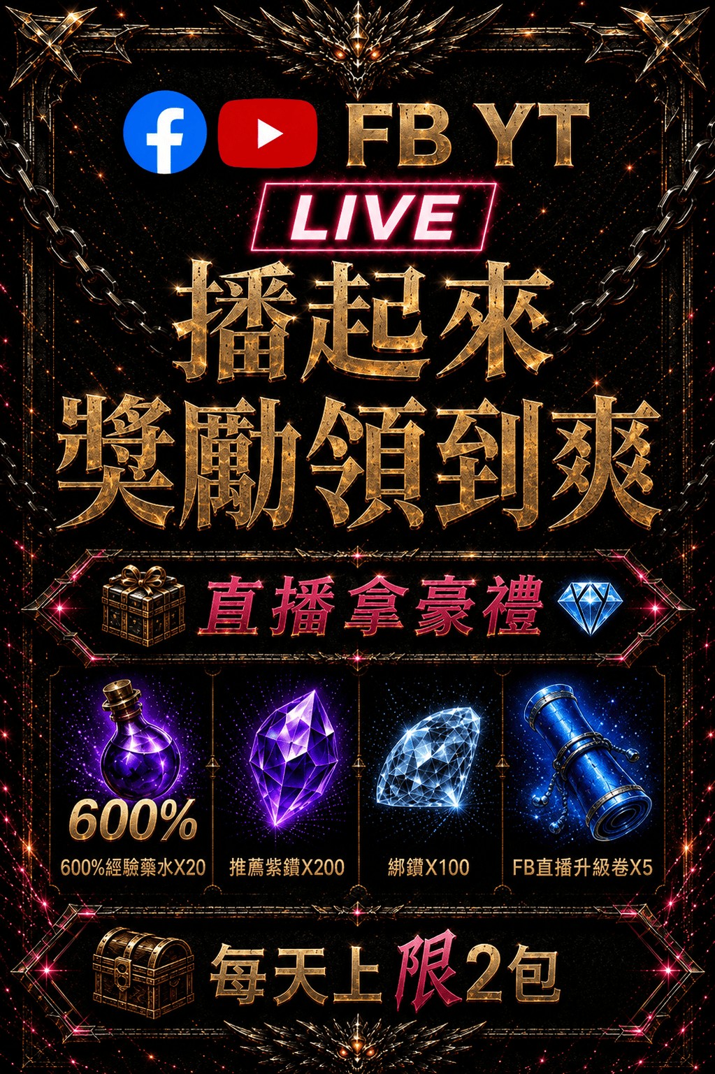 YB直播.jpg