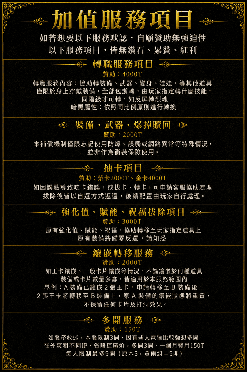 加值.png